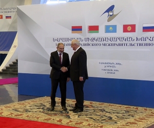 Մեկնարկում է Եվրասիական միջկառավարական խորհրդի նիստը