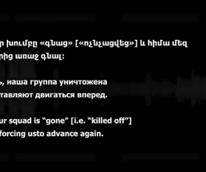 Расшифрована аудиозапись, подтверждающая наличие в Азербайджане сирийских боевиков 