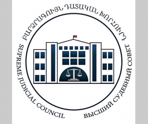 Բարձրագույն դատական խորհուրդը կոչով դիմել է ԵՄ դատական խորհուրդների միությանը