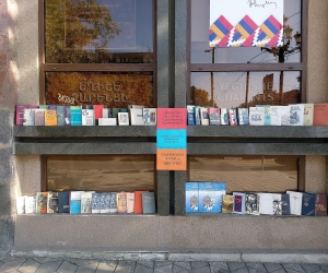 Yerevan Book Sale: Proceeds to Hayastan All Armenian Fund