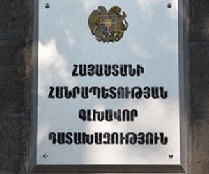 Ադրբեջանի «Ղարաբաղ» ՖԱ մամուլի քարտուղար Նուրլան Իբրահիմովի կողմից բոլոր հայերին սպանելու վերաբերյալ գրառման դեպքի առթիվ քրեական գործ է հարուցվել
