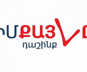 Armenia: My Step Parliamentary Faction Challenges Opposition to Present "Victory Roadmap"