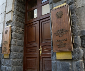 Central Bank of Armenia Decides to Stabilize a Falling Dram