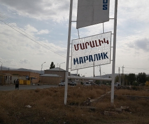 «Մարալիկի առողջության կենտրոն»-ում ծնունդներ չեն ընդունվի․ առաջարկվում է լուծարել մանկաբարձագինեկոլոգիական բաժանմունքը