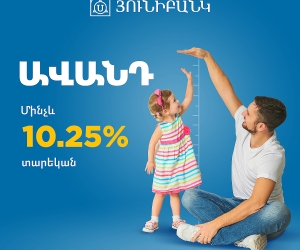 Unibank Increases Interest Rate on Deposits Up to 10.25%