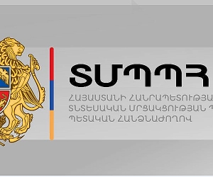 Հորդոր տնտեսվարողներին՝ ձեռնպահ մնալ ամանորյա զեղչերին և ակցիաներին առնչվող խախտումներից