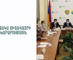 Շրջակա միջավայրի նախարարին կից նոր հասարակական խորհուրդ կձևավորվի