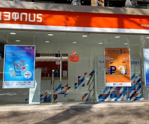 Հայփոստը հիմնում է «Փոստ Կրեդիտ» դուստր վարկային կազմակերպություն
