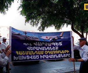 Հաշմանդամություն ունեցող օդաչուների իրավունքները խախտվել են. ՄԻՊ