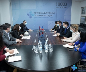 Քննարկվել են Հայաստանի առողջապահության ոլորտին ֆրանսիական կառավարության աջակցության ծրագրերը
