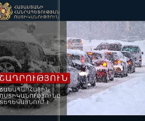 Ձնաբքի պատճառով փակ են Գորիս-Սիսիան ճանապարհահատվածը և Վարդենյաց լեռնանցքը
