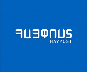 Հայփոստը 35 տոկոսով իջեցրել է Հայաստանից Ֆրանսիա առաքումների սակագները
