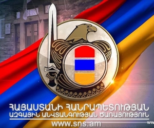 ԱԱԾ ձերբակալել է 4 հոգու՝ «Gagik Soghomonyan» կեղծ էջը վարելու գործով