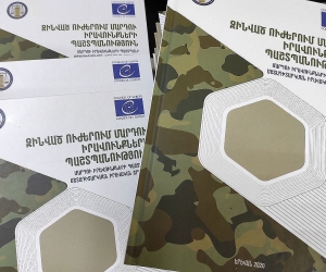 ՄԻՊ-ը հրապարակել է ձեռնարկ զինծառայողների իրավունքների գնահատման վերաբերյալ