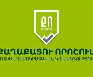 Armenia: Citizen's Decision Party to Run in June 20 Parliamentary Election.