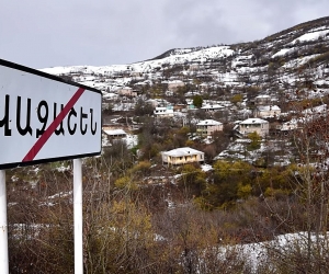 Վազաշենի ոսկի-բազմամետաղների ուսումնասիրության նախագիծը դրական եզրակացություն է ստացել
