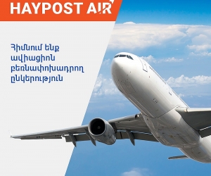 «Հայփոստը» ավիացիոն բեռնափոխադրումներ իրականացնող ընկերություն է հիմնում