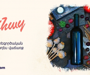«Կենաց» գինու բարեգործական ցուցահանդես-վաճառք, հասույթը՝ Զինծառայողների ապահովագրության հիմնադրամին
