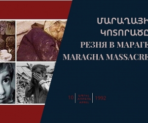 Заявление МИД Республики Арцах в связи с резней армянского населения поселка Марага