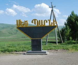 «Այրըն Մայնինգ Սի Էյ» ՍՊԸ-ն համայնքներին հողի հարկը չի վճարում