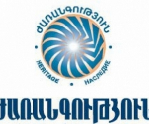 Heritage Party Bows Out of June Parliamentary Election in Armenia