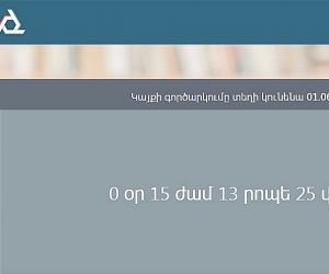 Հունիսի 1-ից կբացվի առաջին դասարանցիների հայտագրման hayt.emis.am կայքը 