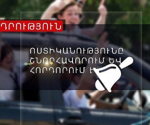 «Վերջին զանգի» միջոցառումների շրջանակում ՃՈ-ն 20 անչափահասի է հայտնաբերել ղեկին