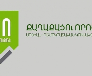 «Քաղաքացու որոշում»ը արձագանքել է Սուրեն Սահակյանի մասնակցությամբ միջադեպին