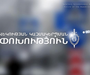 Երթևեկության կազմակերպման փոփոխություն Երևան քաղաքի Աբովյան փողոցում
