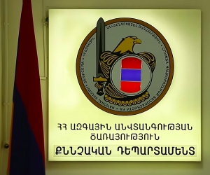 ԱԱԾ-ն բացահայտել է կրթության ոլորտում առանձնապես խոշոր չափերով կաշառք տալու և ստանալու դեպք