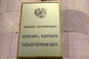 «Չորրորդ ինքնիշխանություն». Մի թեթև կշտամբել են