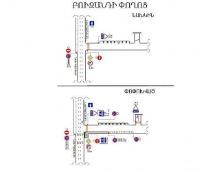 Բուզանդի փողոցի որոշ հատվածներում կարգելվի տրանսպորտային միջոցների կանգառը