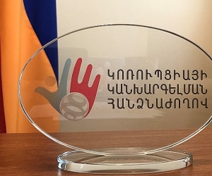 Հրապարակվել է սահմանված ժամկետում հայտարարագրեր չներկայացրած պաշտոնատար անձանց ցուցակը (մաս 3)