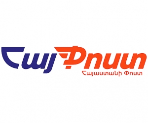 ՀայՓոստը գործարկել է SMS ծանուցման ծառայություն