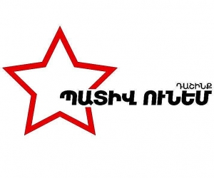 «Պատիվ ունեմ» խմբակցությունը հայտարարություն է տարածել Արմեն Չարչյանի կալանավորման վերաբերյալ