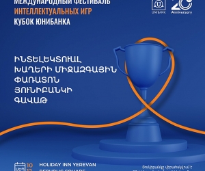 Юнибанк отпразднует 20-летие фестивалем интеллектуальных игр