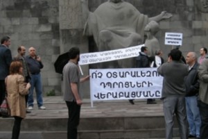 Հայտնի դարձան «2010 թվականի օտարալեզները»