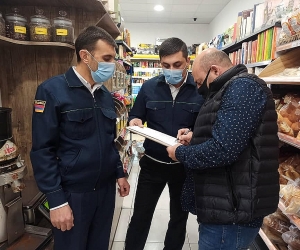 ՍԱՏՄ-ն շաբաթօրյա ստուգայցեր է իրականացրել է Երևանի Կենտրոն վարչական շրջանում