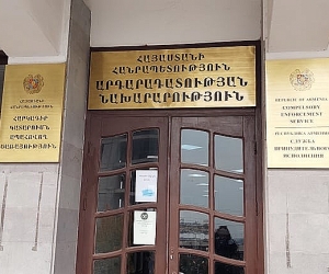 Դատարան՝ Հարկադիր կատարման ծառայության շենքում