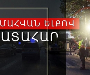 Մեքենան բախվել է գութանին. 25 և 2 տարեկան ուղևորները մահացել են