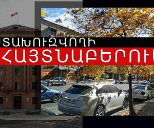 Հունաստանի իրավապահների կողմից հետախուզվողը հայտնաբերվեց սահմանային անցակետում