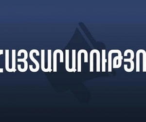 Ադրբեջանական քարոզչական հարթակները համացանցում տարածում են հայերեն հաղորդագրություն