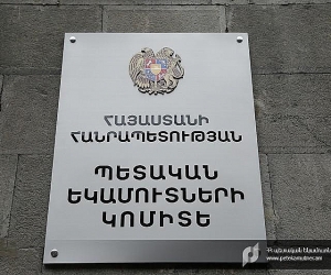 Բացահայտվել է ապօրինի հանքարդյունահանման դեպք. ՊԵԿ