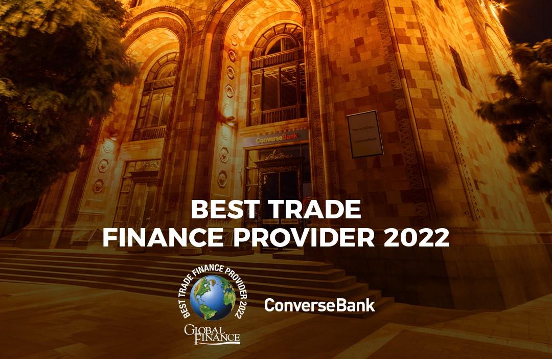 Կոնվերս Բանկը  Առեւտրի ֆինանսավորող լավագույն Բանկն է Հայաստանում ըստ Global Finance-ի