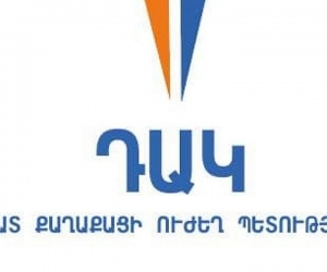 «Դեմոկրատական այլընտրանք» կուսակցության Քաղաքական խորհրդի հայտարարությունը