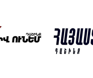 Ընդդիմությունը չի լեգիտիմացնում Հանրապետության նախագահի ընտրությունը