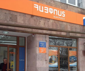 ՀայՓոստի անվան և ապրանքային նշանի շահարկմամբ մարդկանցից բանկային տվյալների կորզման փորձեր են արվում