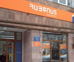 ՀայՓոստը հորդորում է առցանց հարթակներում անձնական ու բանկային տվյալներն անծանոթներին չտրամադրել