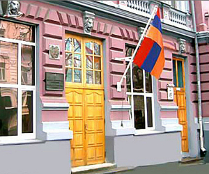 Ուկրաինայում Հայաստանի դեսպանությունը ՀՀ քաղաքացիներին խնդրում է կապ հաստատել դեսպանության հետ