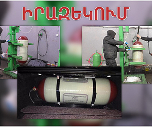 Ավտոտրանսպորտային միջոցներում գազաբալոններ կարող են տեղադրել միայն լիցենզավորված ընկերությունները